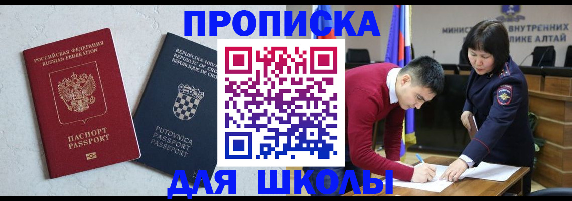 форма 3 в Камешково