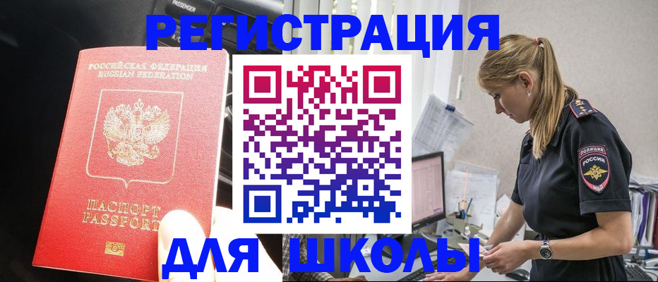 найти адрес прописки в Камешково