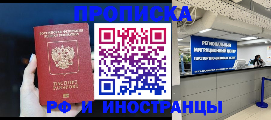 найти адрес прописки в Камешково