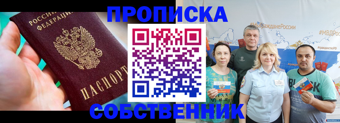 временная регистрация госуслуги в Камешково